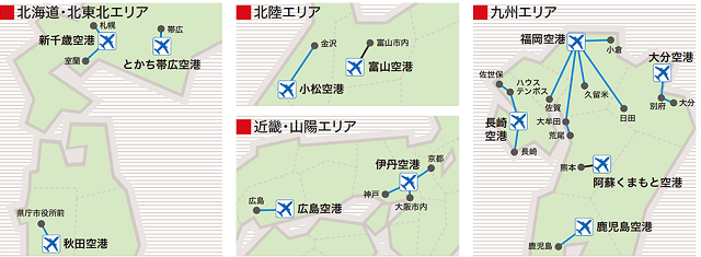 発売終了 羽田空港や各地の空港までをお得に移動できる 京急羽田きっぷ 該当路線なら大幅に割引があります