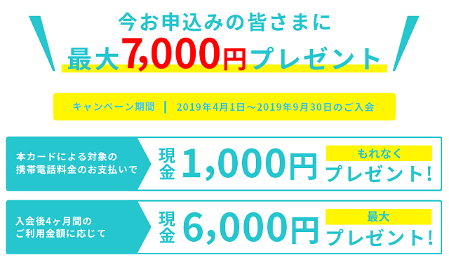 終了 千葉県民歓喜 初年度年会費無料のちばぎんスーパーカード発行で円分のポイント 旅とマイルとコーヒーと