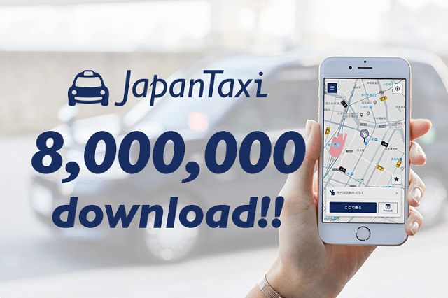 Japantaxiは全国各地で便利にタクシーを利用できるアプリ Movやdidiよりも便利