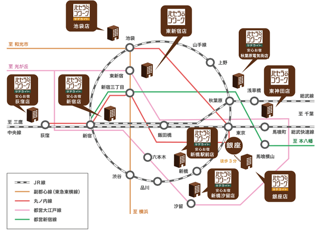 パセラのコワークがとても快適 東新宿店を使ってみた感想と無料で利用する方法を紹介 旅とマイルとコーヒーと